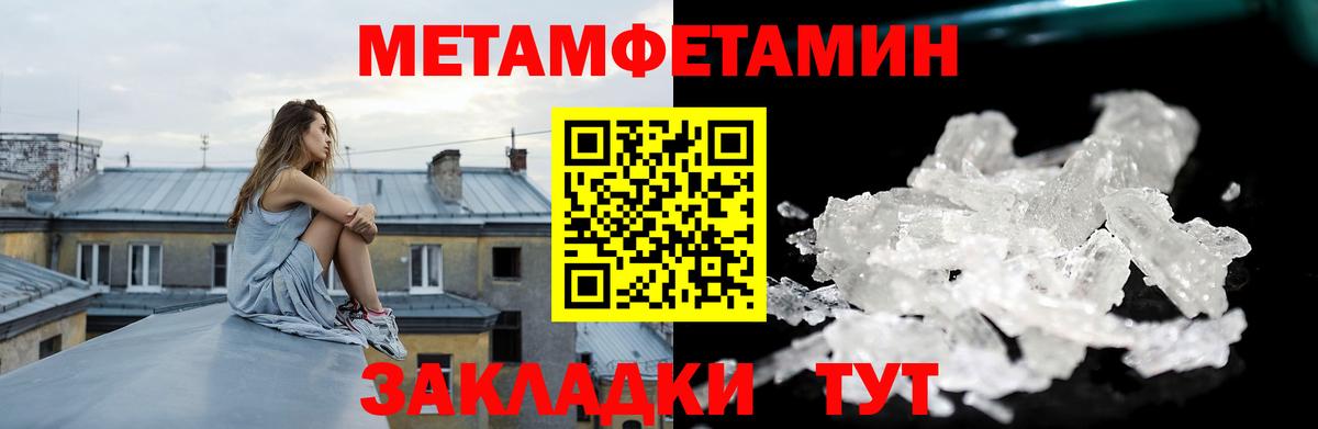 Приморско-Ахтарск  АМФЕТАМИН  Вход с VPN  Amphetamine  АМФЕТАМИН VHQ 