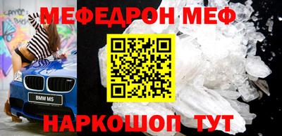 прущая мука Пушкино