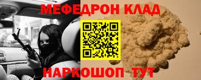 mdpv Пугачёв
