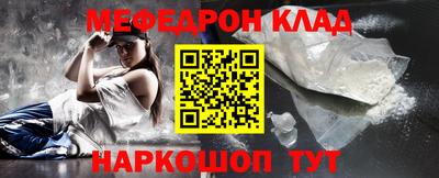 прущая мука Пушкино