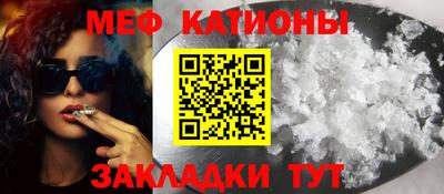 mdpv Пугачёв