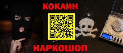 таблы Пыть-Ях
