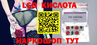 таблы Пыть-Ях