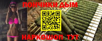 прущая мука Пушкино