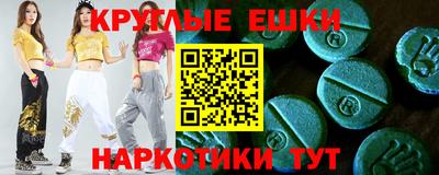 mdpv Пугачёв
