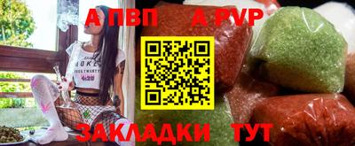 прущая мука Пушкино