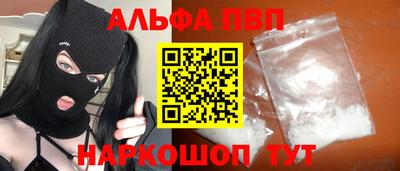 таблы Пыть-Ях
