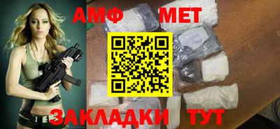 прущая мука Пушкино