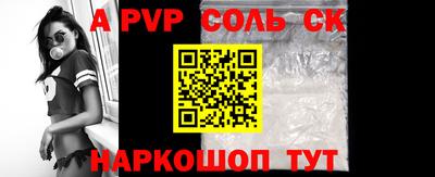 mdpv Пугачёв