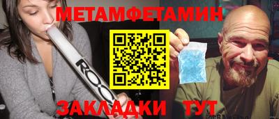 mdpv Пугачёв