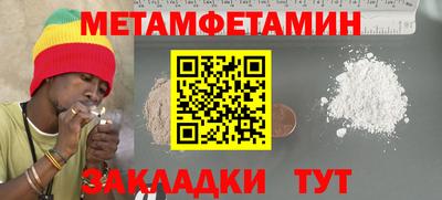 таблы Пыть-Ях