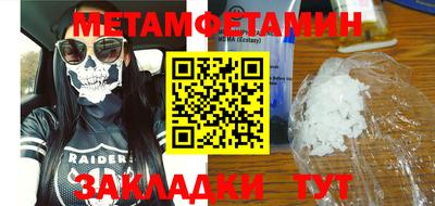 mdpv Пугачёв
