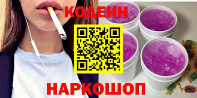 таблы Пыть-Ях