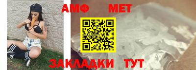 таблы Пыть-Ях