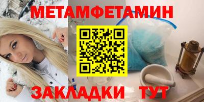 прущая мука Пушкино
