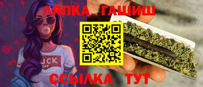 таблы Пыть-Ях