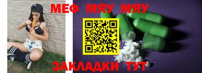 таблы Пыть-Ях