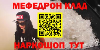 прущая мука Пушкино