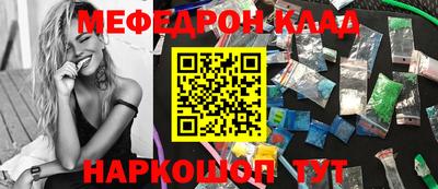 прущая мука Пушкино