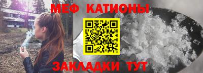 mdpv Пугачёв
