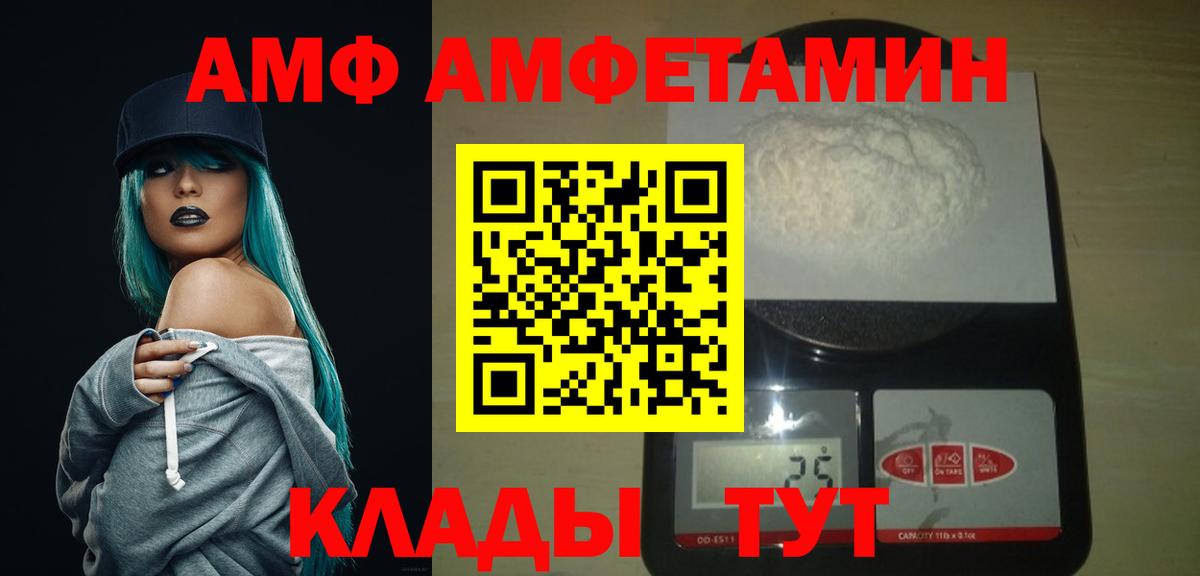 НБОМе Приморско-Ахтарск