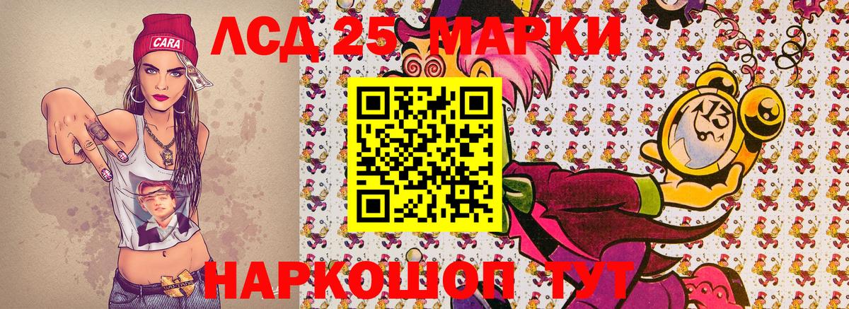 Приморско-Ахтарск  Наркотические марки 1,5мг  Вход с VPN  Марки NBOMe  Наркотические марки 1,5мг 