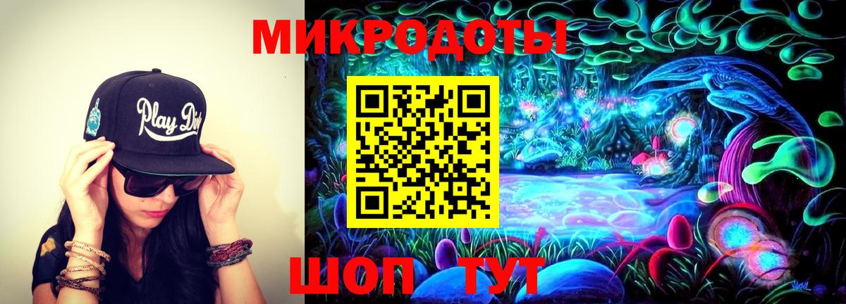 Приморско-Ахтарск  Псилоцибиновые грибы MAGIC MUSHROOMS  Вход с VPN  Псилоцибиновые грибы Magic Shrooms 